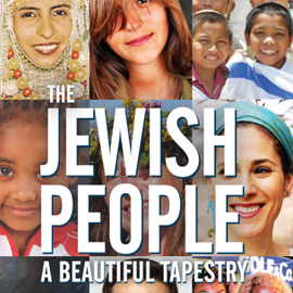 The Jewish People A Beautiful Tapestry